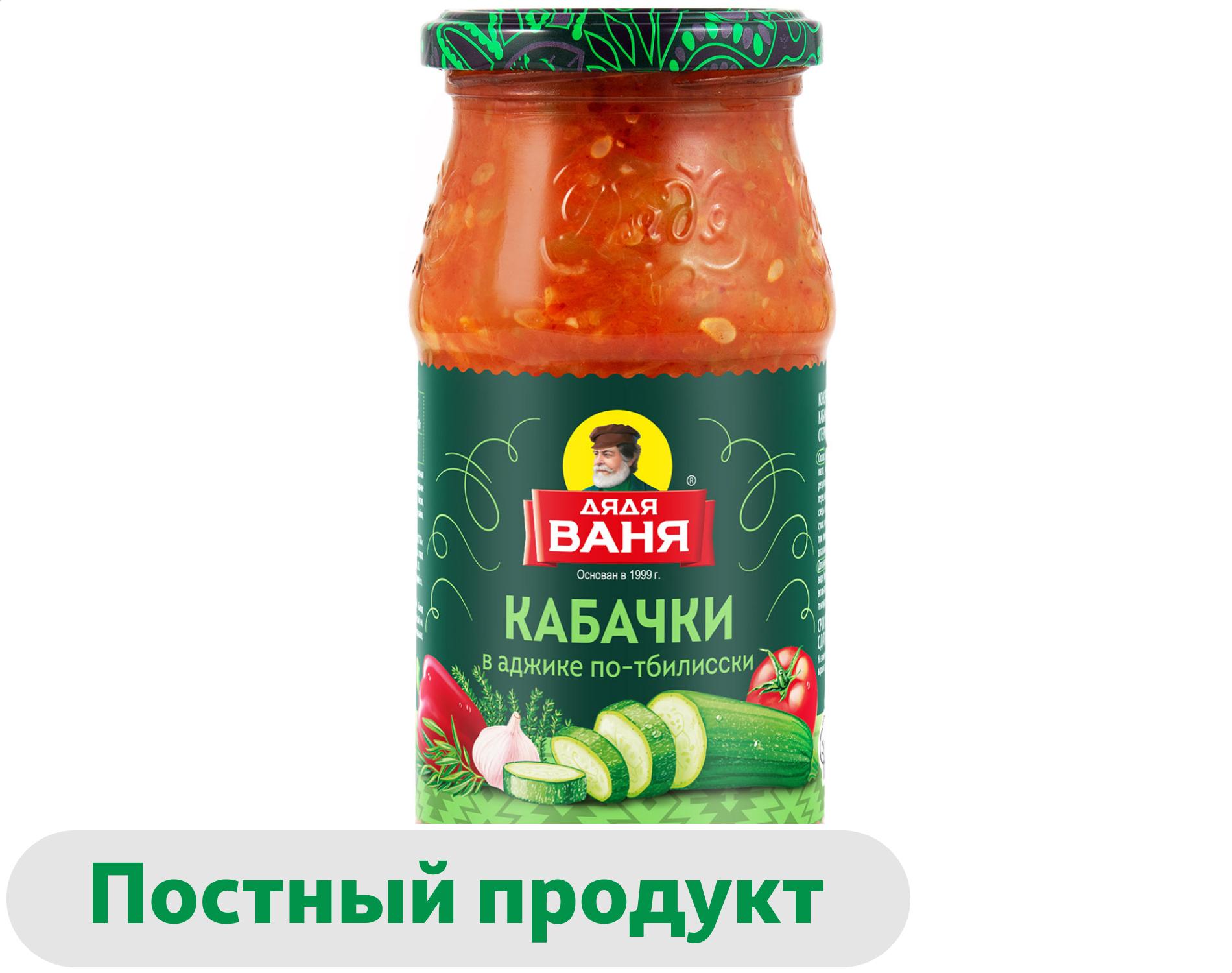 Кабачки в аджике Дядя Ваня по-тбилисски, 460 г