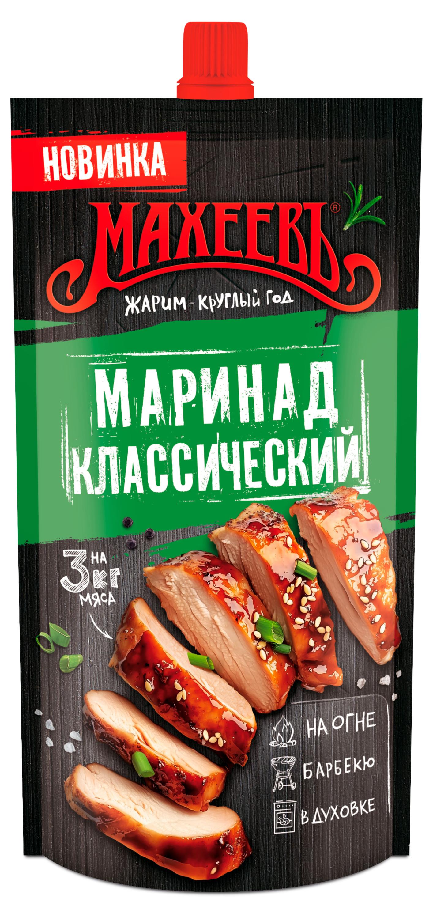 Маринад МАХЕЕВЪ Классический, 300 г