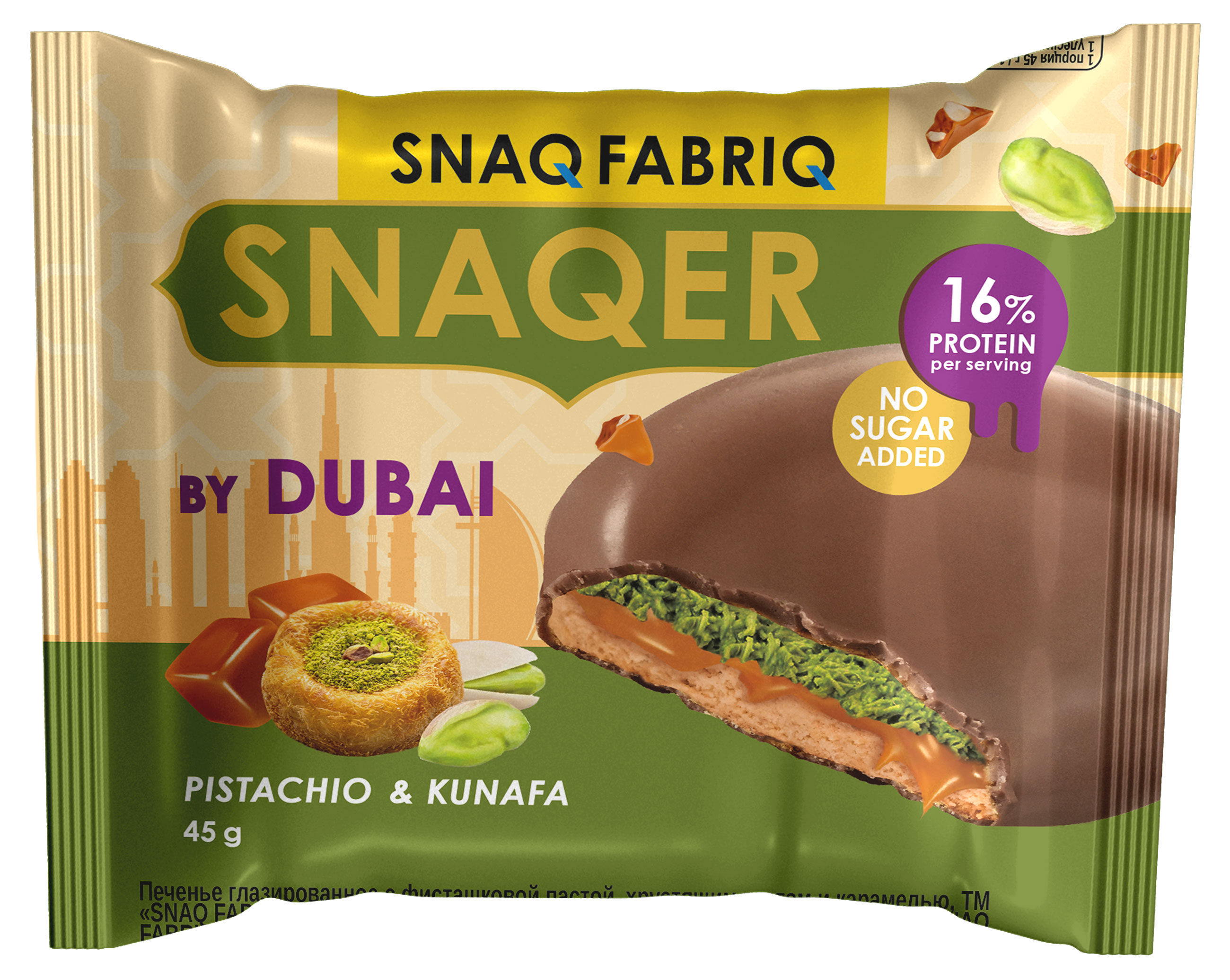 Печенье Snaq Fabriq глазированное с фисташковой пастой, 45 г