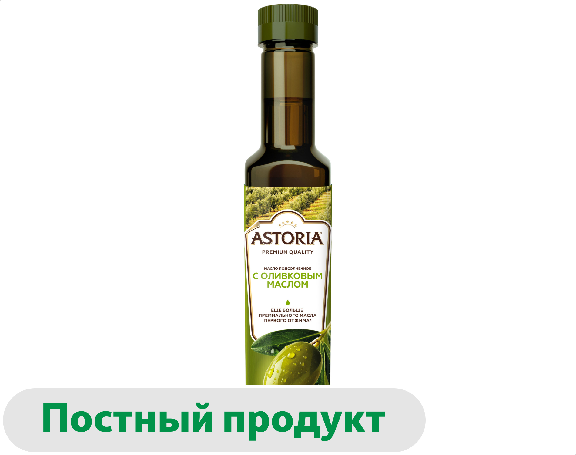 Масло подсолнечное Astoria с добавлением оливкового, 250 мл
