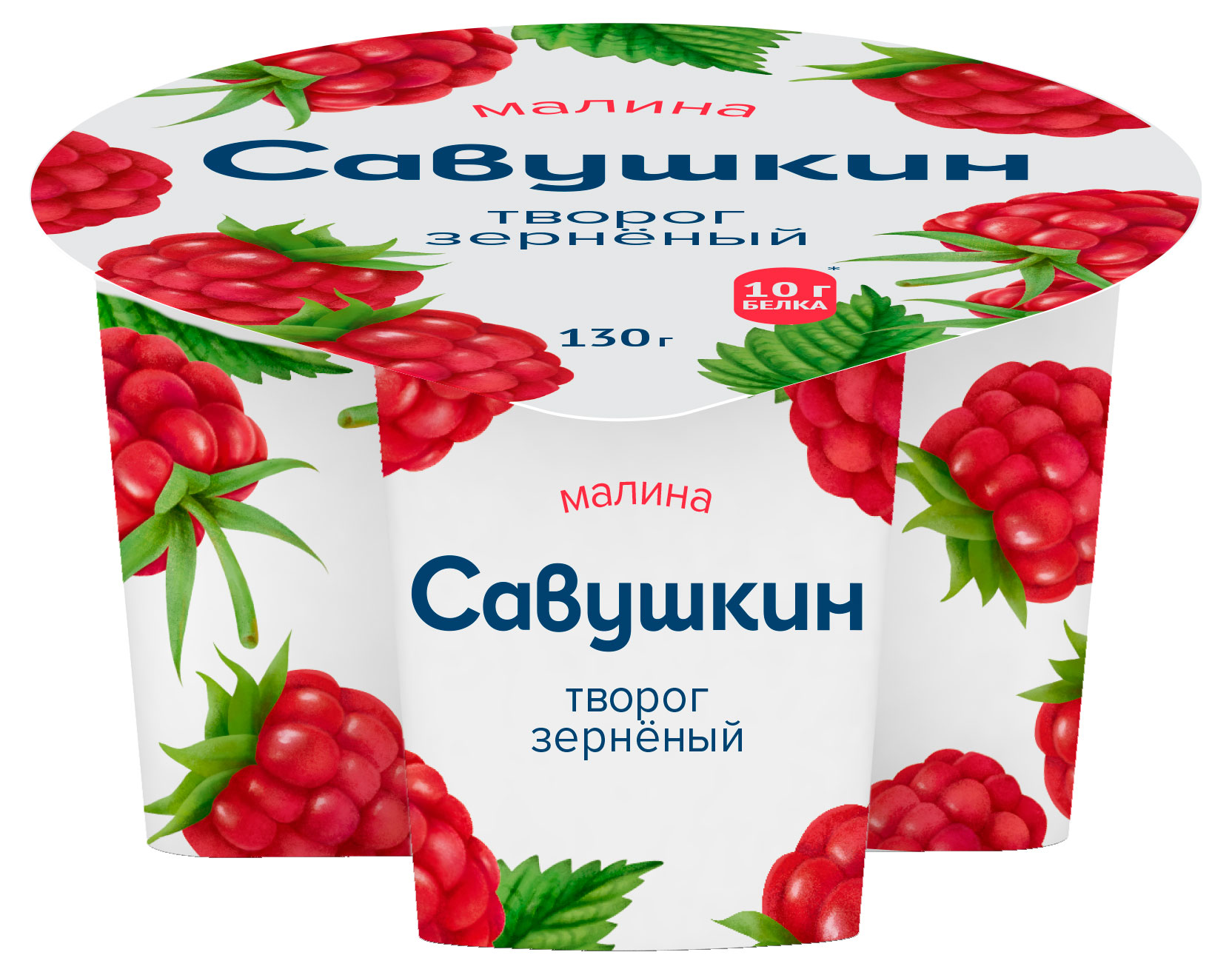 Творог зерненый сладкий Савушкин малина 5% БЗМЖ Беларусь, 130 г