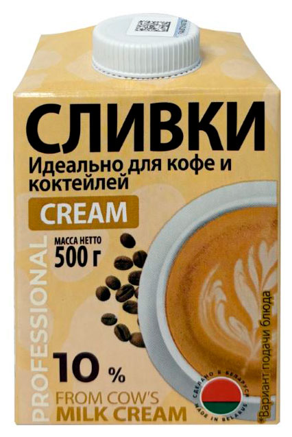 Сливки питьевые Молочный мир Cream стерилизованные 10% БЗМЖ Беларусь, 500 г
