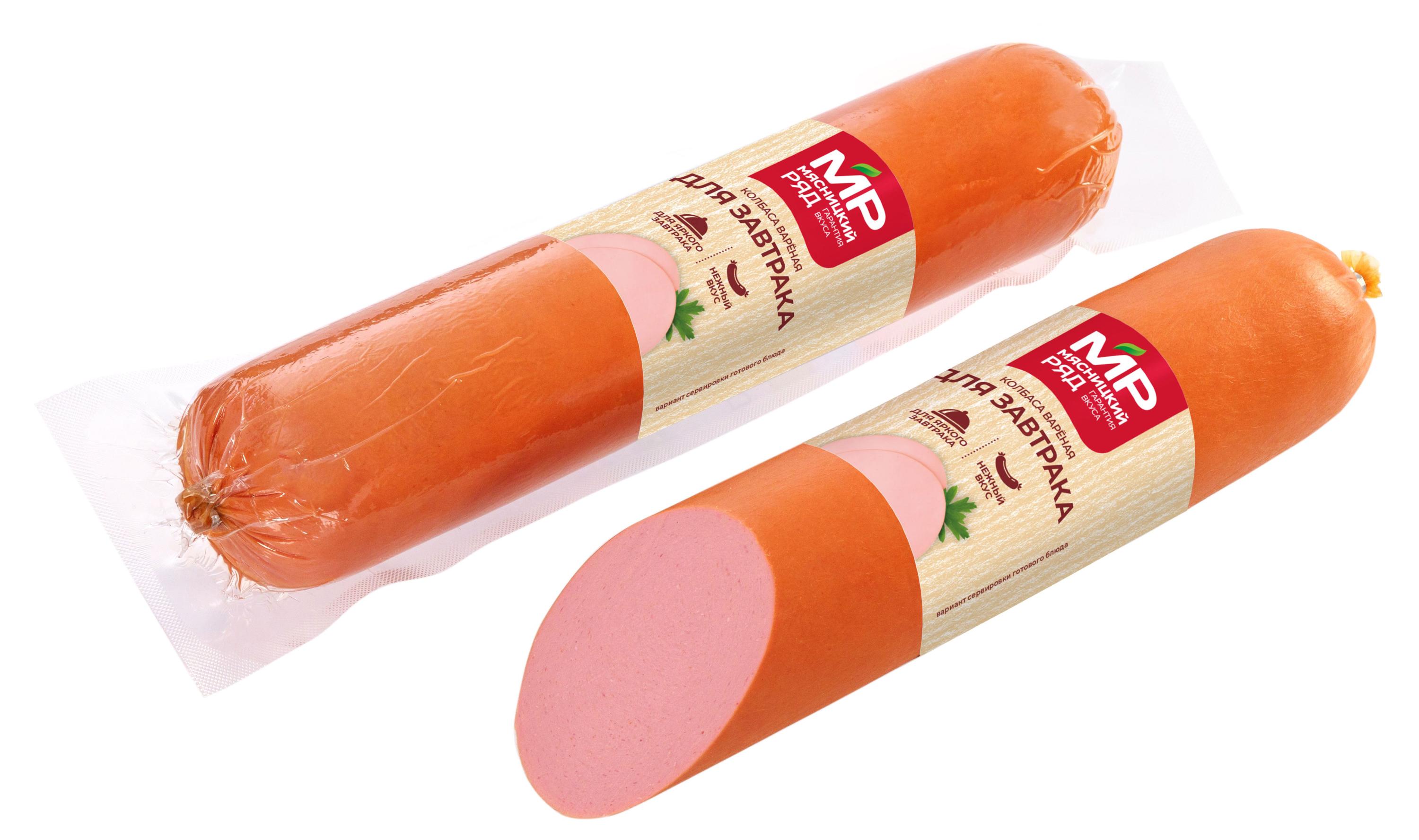 Колбаса вареная Мясницкий ряд для завтрака, ~ 1 кг