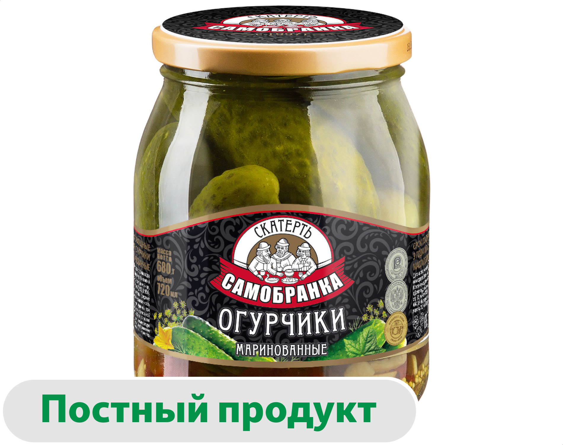 Огурчики Скатерть-Самобранка маринованные, 720 мл