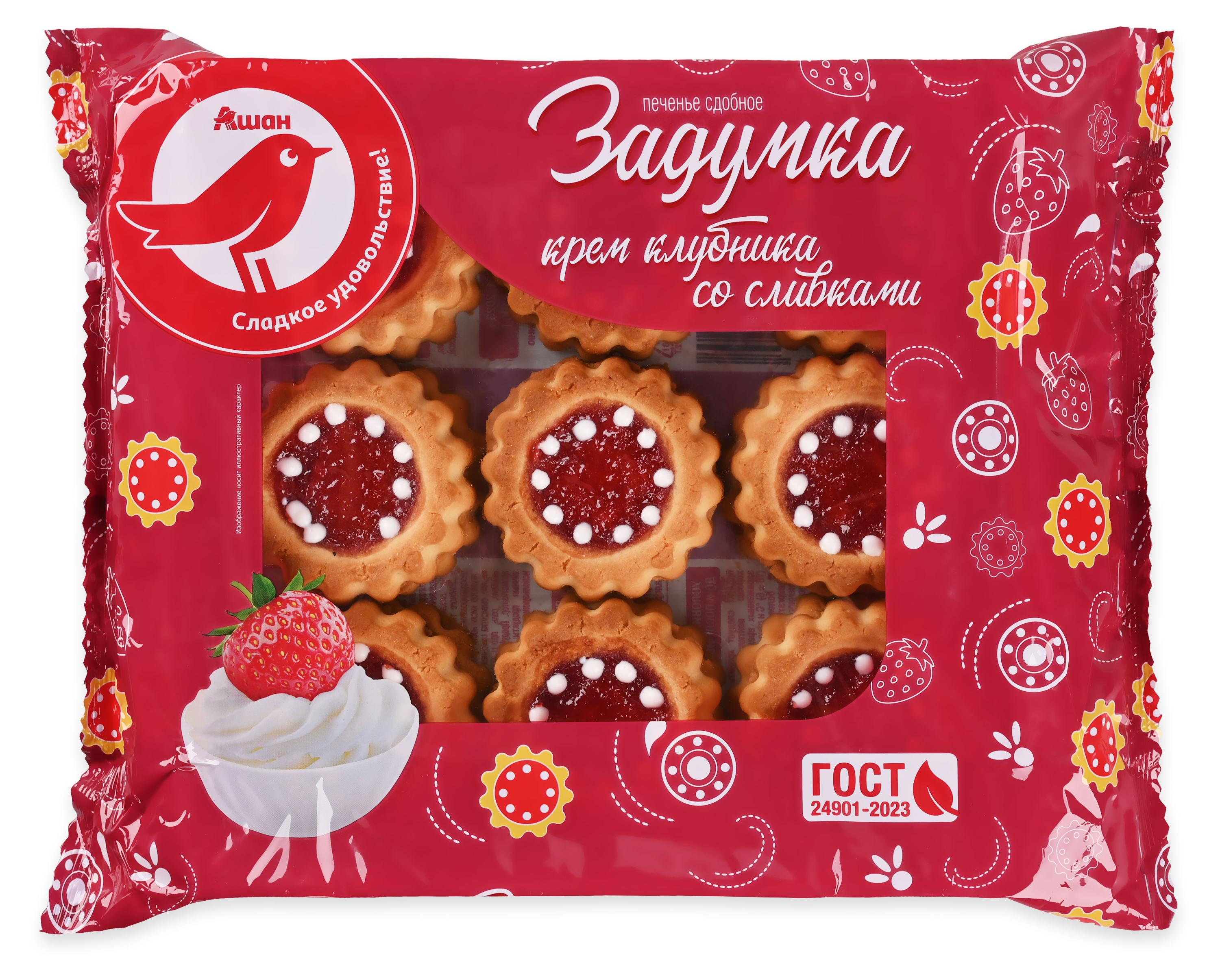 Печенье сдобное АШАН Красная птица с клубникой со сливками, 400 г