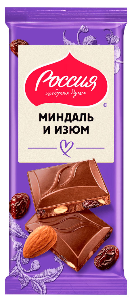 Шоколад молочный Россия - Щедрая душа! с миндалем и изюмом, 75 г
