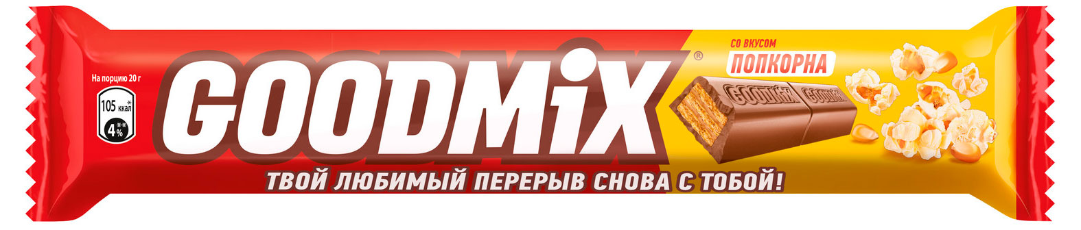 Батончик Goodmix со вкусом попкорна, 40 г