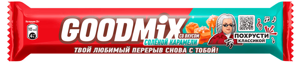 Батончик Goodmix со вкусом соленой карамели, 40 г