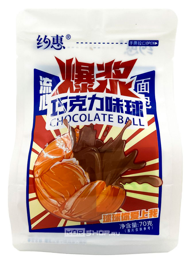 Булочка пшеничные Date Chocolate Ball с шоколадной начинкой Китай, 70 г