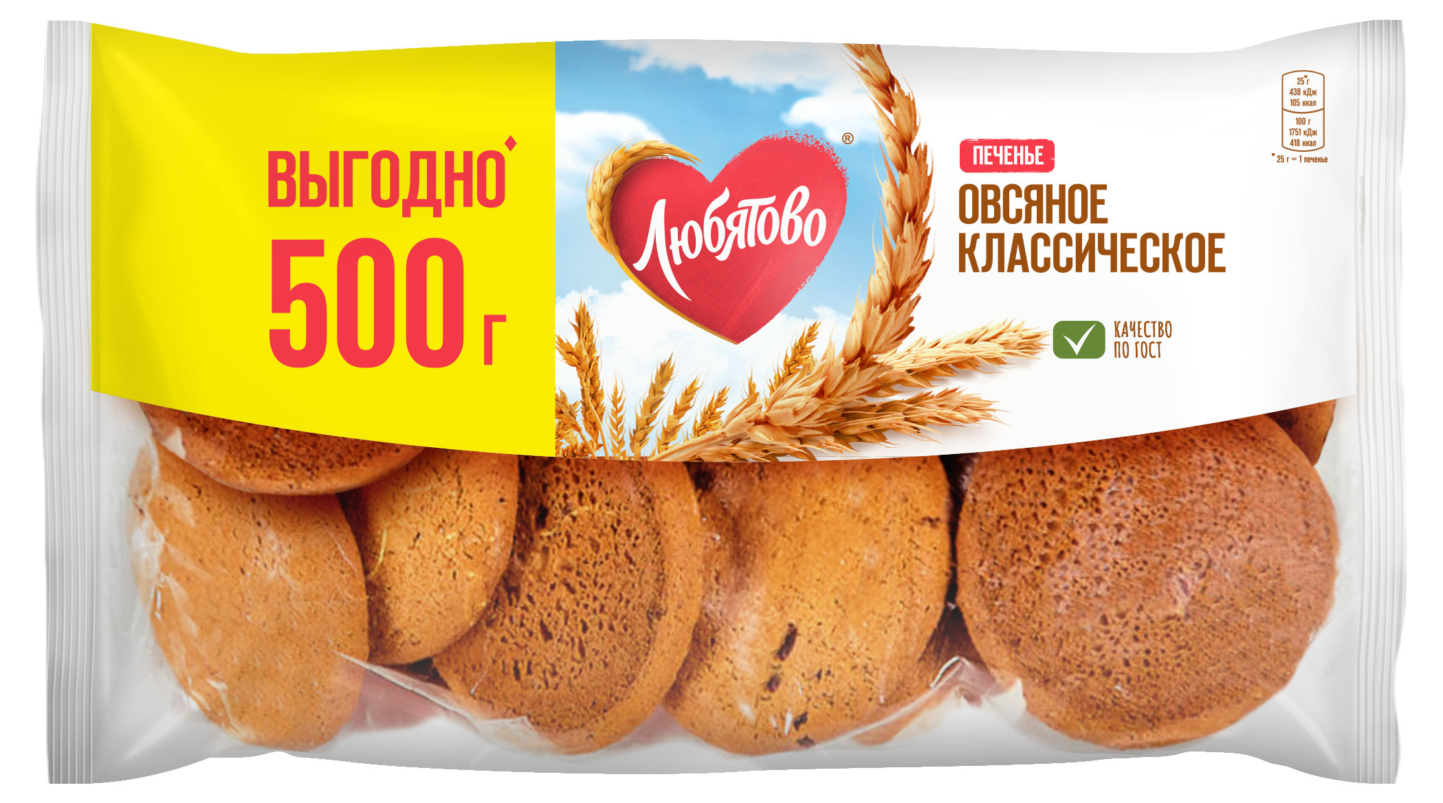 Печенье овсяное Любятово Классическое, 500 г
