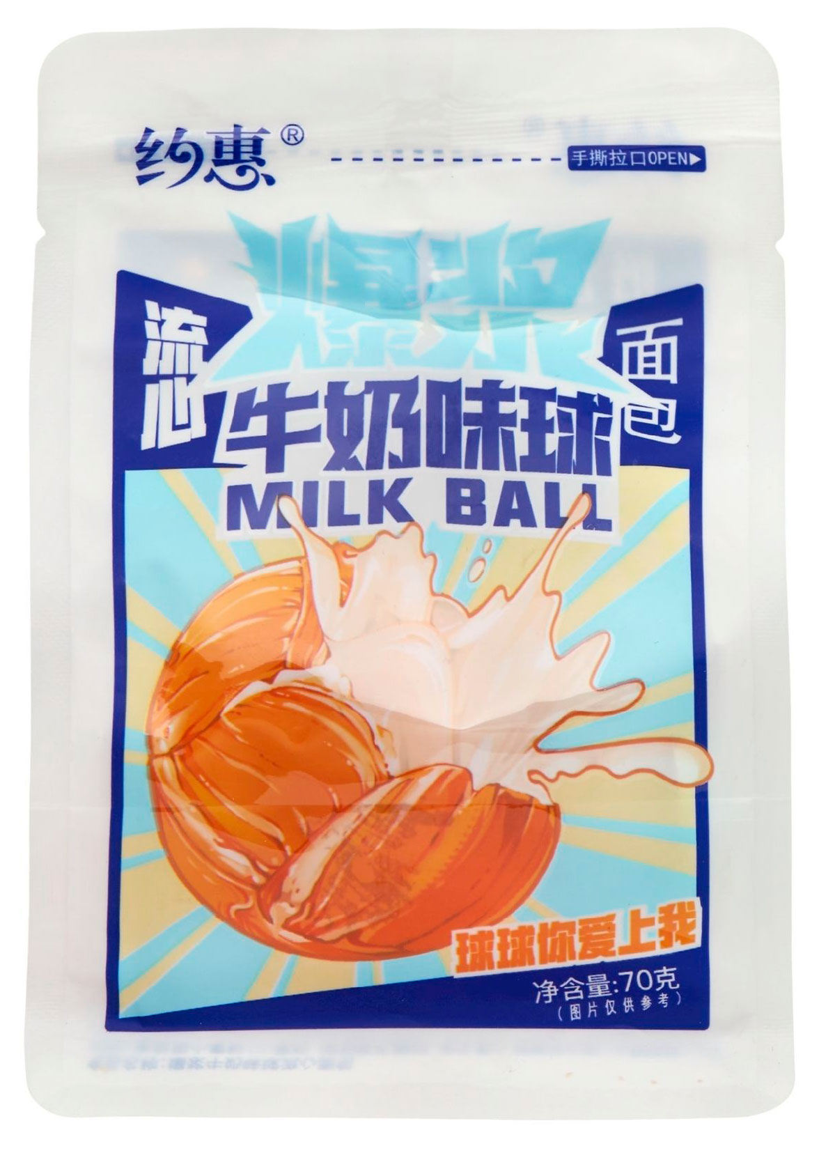 Булочка пшеничная Date Milk Ball с кремовой начинкой Китай, 70 г