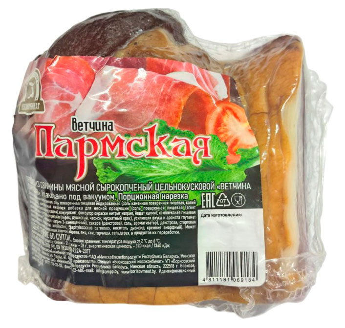 Ветчина Борисовский мясокомбинат Пармская Беларусь, ~ 460 г