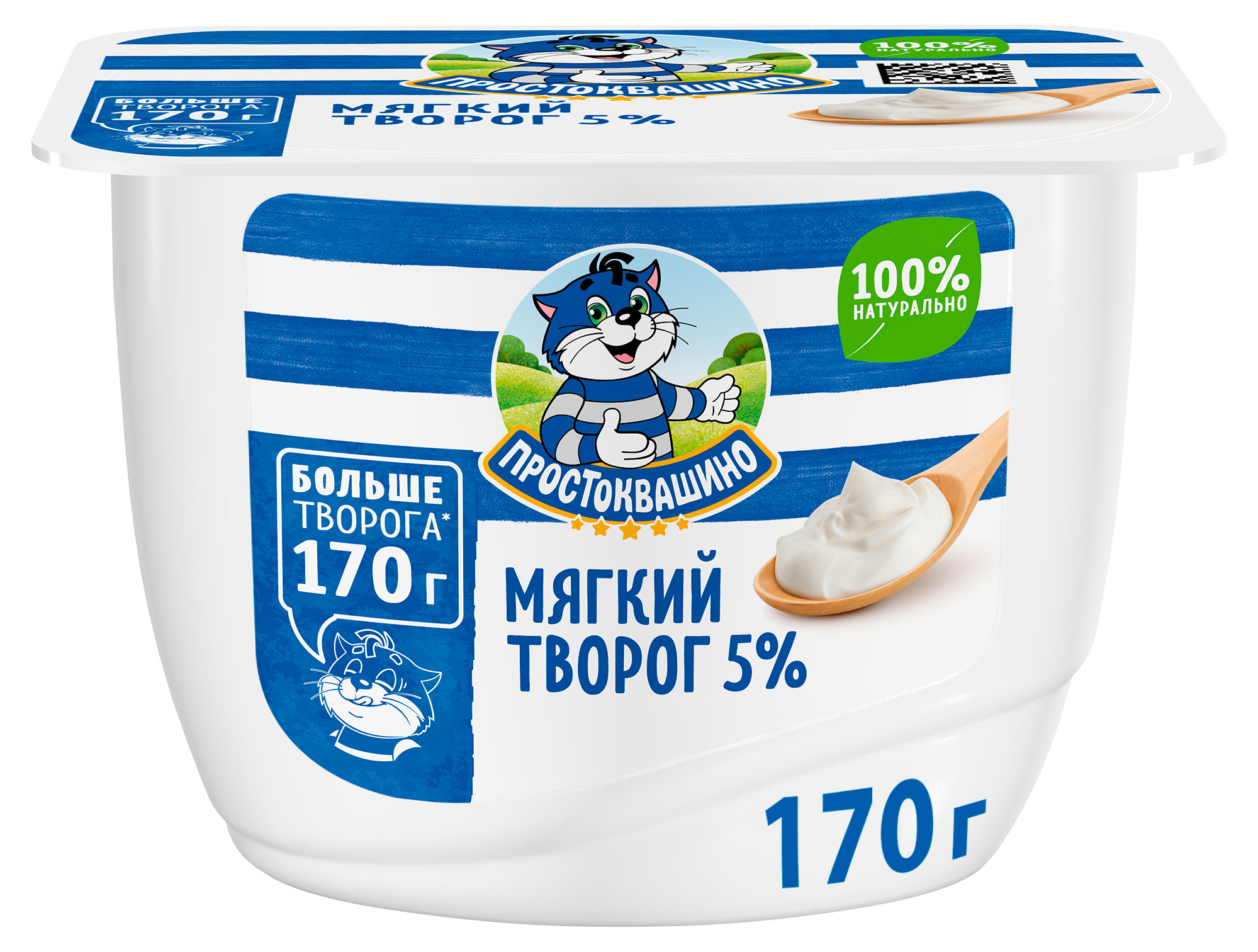 Творог мягкий густой ложковый Простоквашино обезжиренный 5% БЗМЖ, 170 г