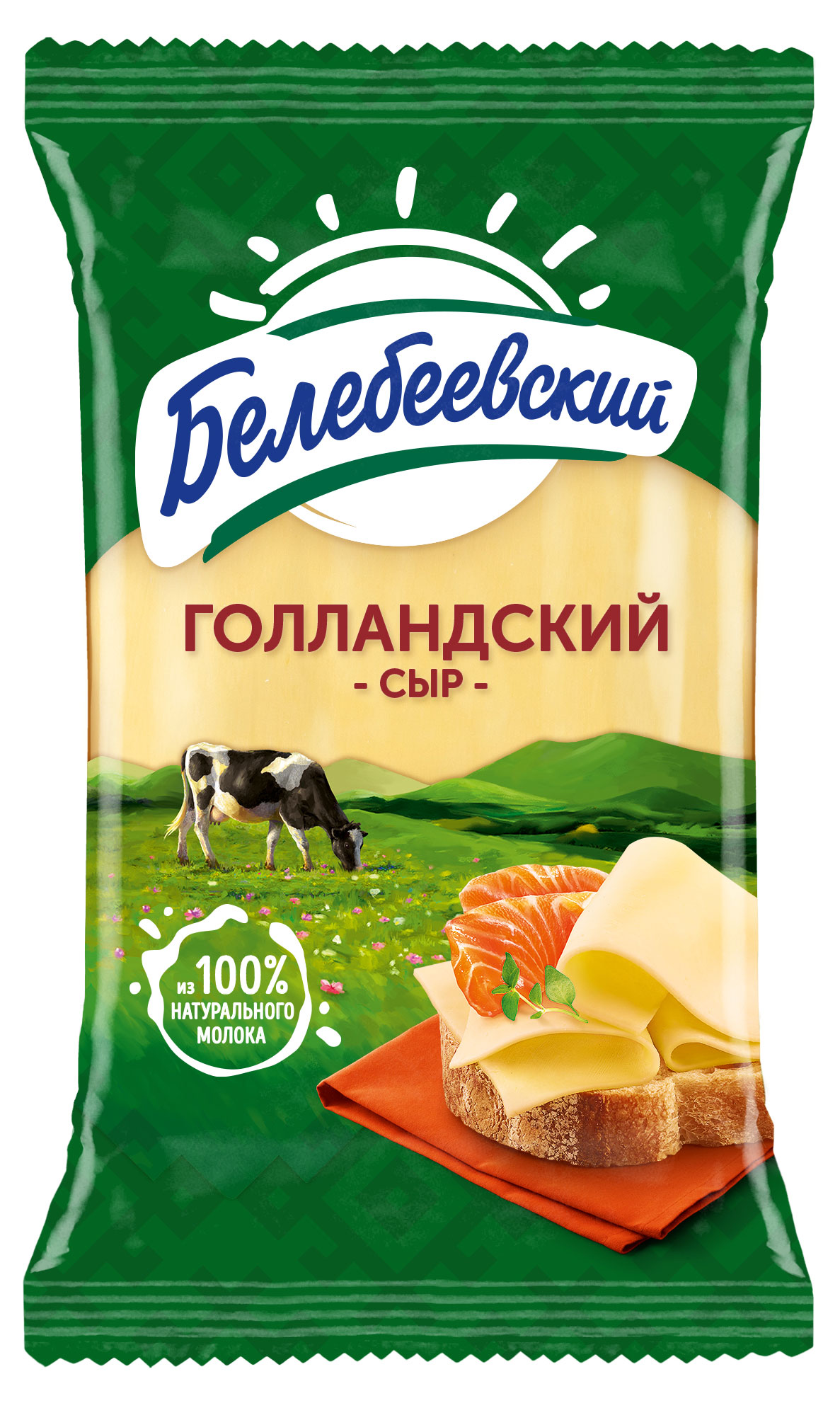 Сыр полутвердый Голландский Белебеевский БЗМЖ, 190 г