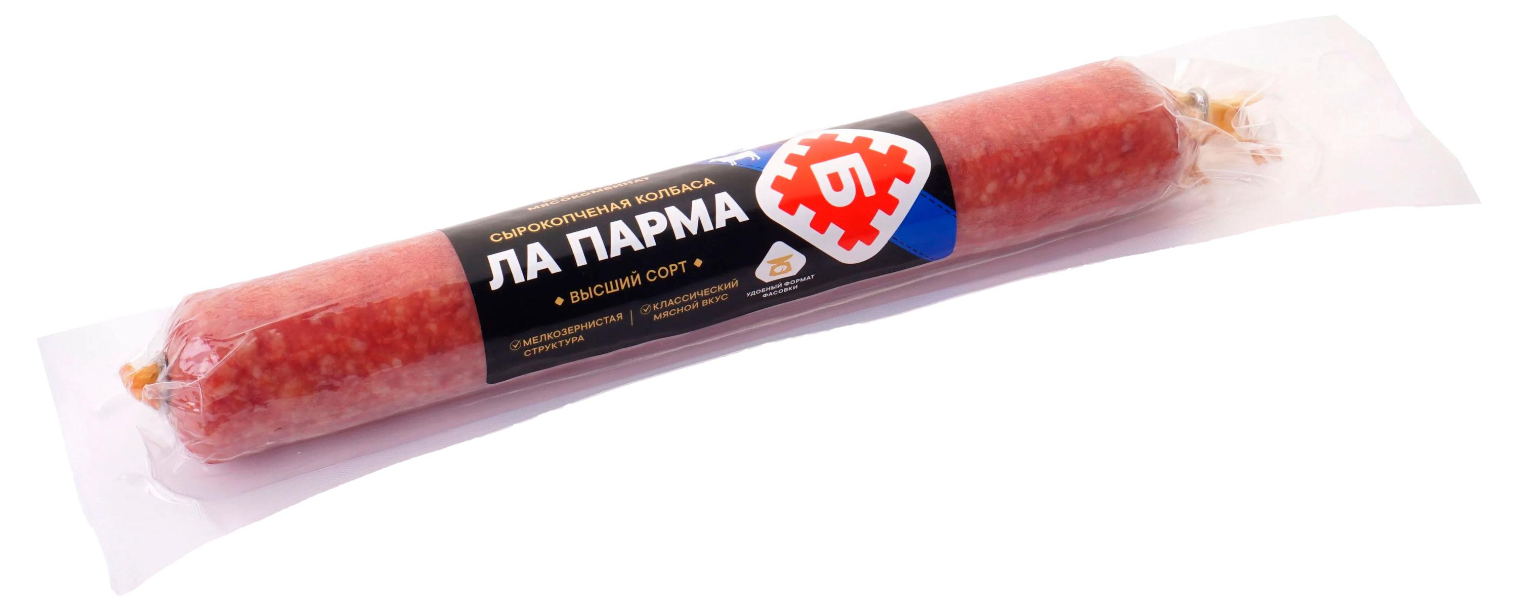 Колбаса сырокопченая Брестский мясокомбинат Салями Ла Парма Беларусь, ~ 700 г