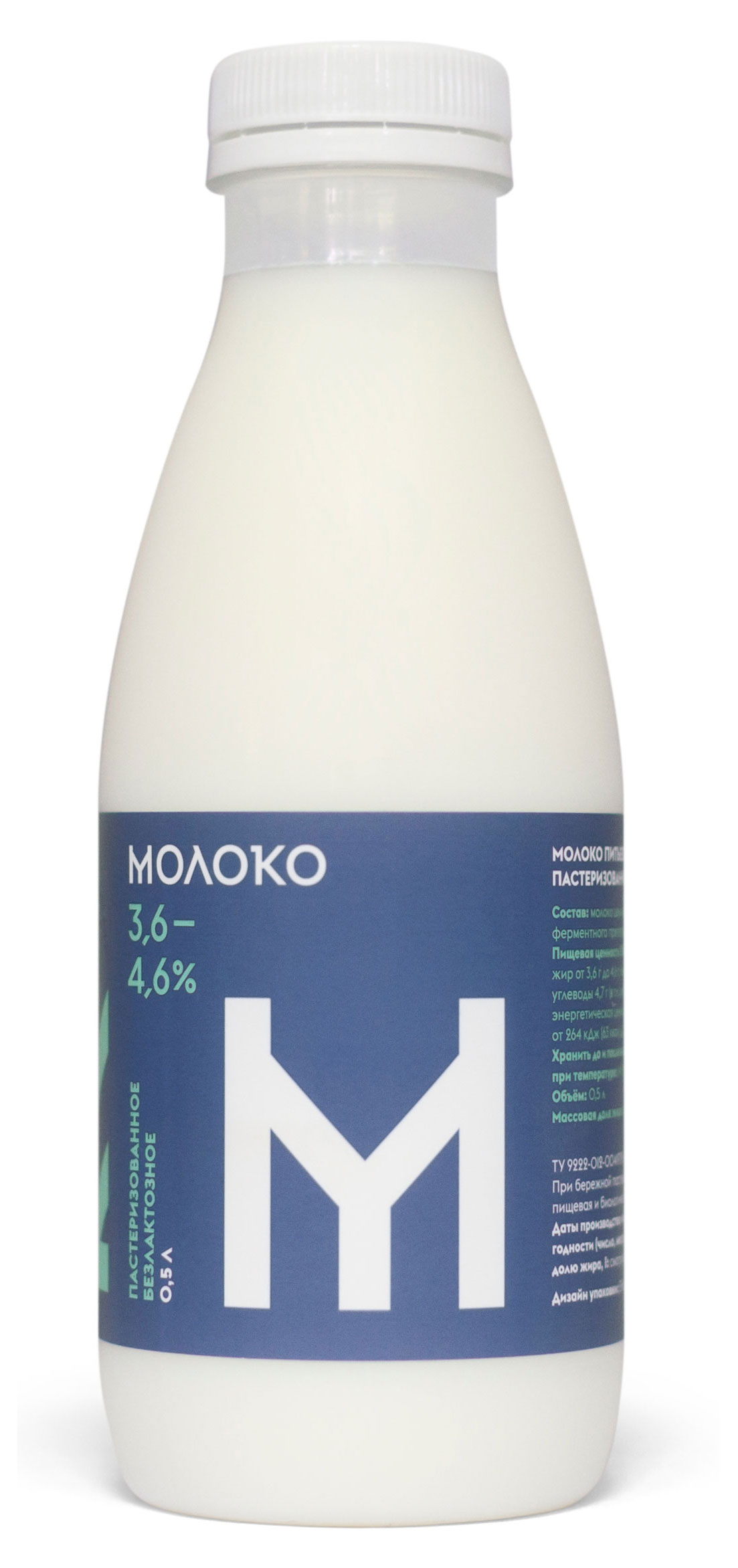 Молоко безлактозное пастеризованное питьевое Братья Чебурашкины фермерское цельное 3,6-4,6% БЗМЖ, 500 мл