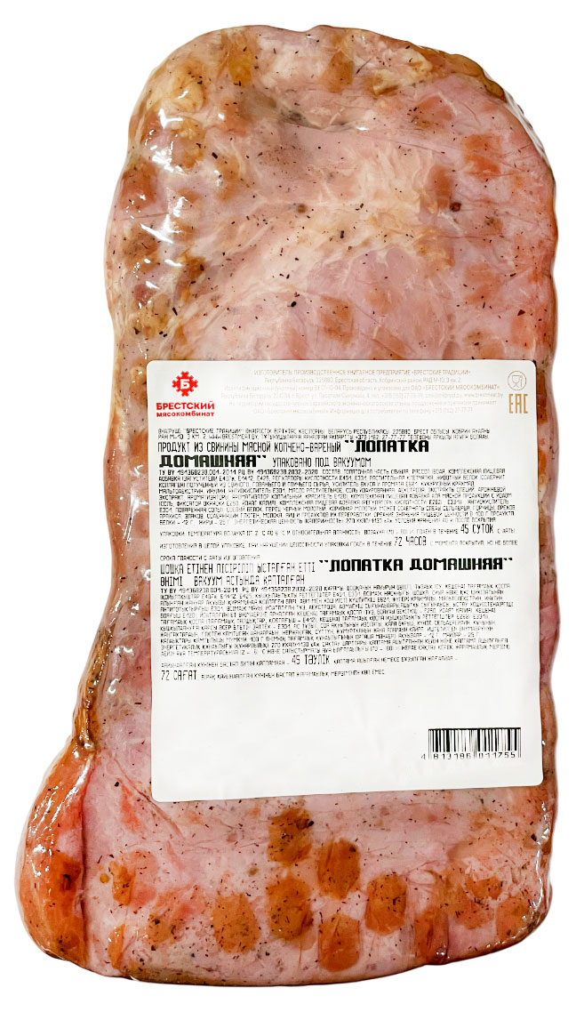 Лопатка свиная копчено-вареная Брестский мясокомбинат домашняя Беларусь, ~ 1,8 кг