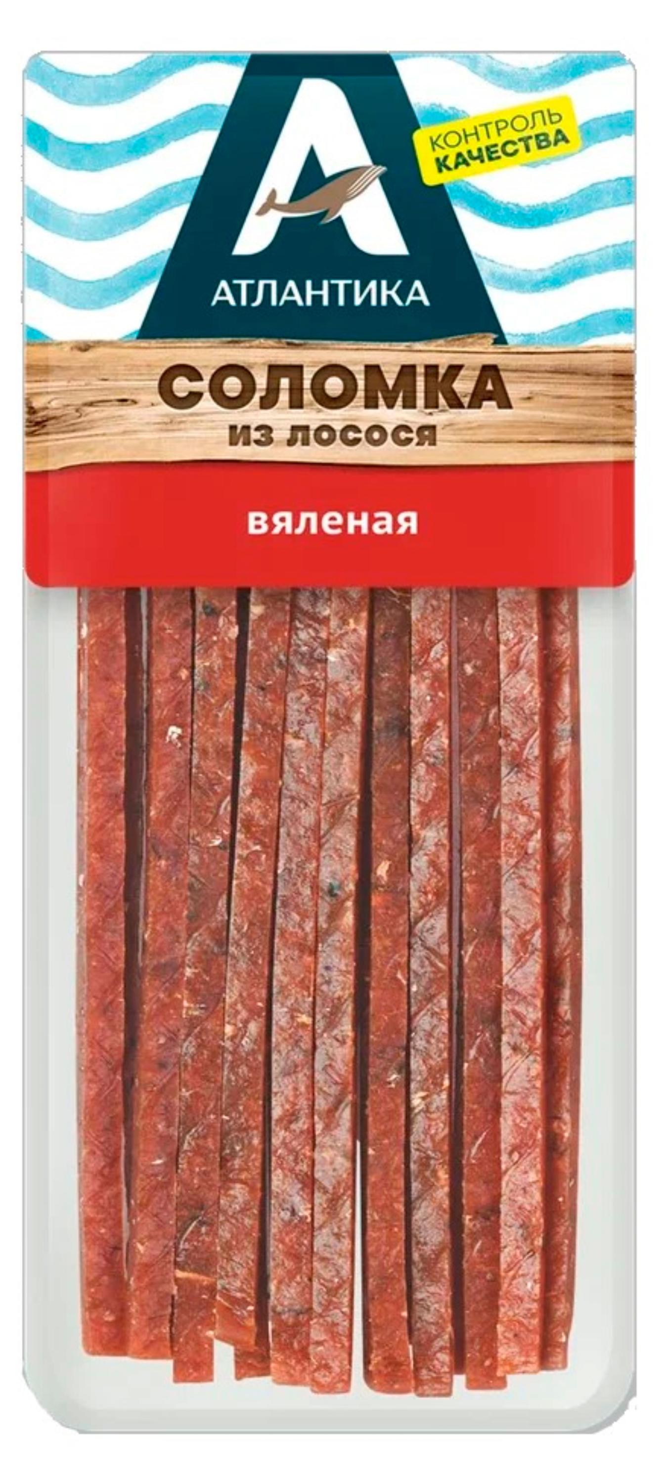 Горбуша Атлантика вяленая соломка, 60 г