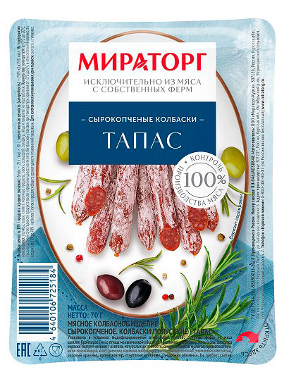 Мясные снеки Колбаски сырокопченые Мираторг Тапас из свинины и курицы с белой плесенью, 70 г