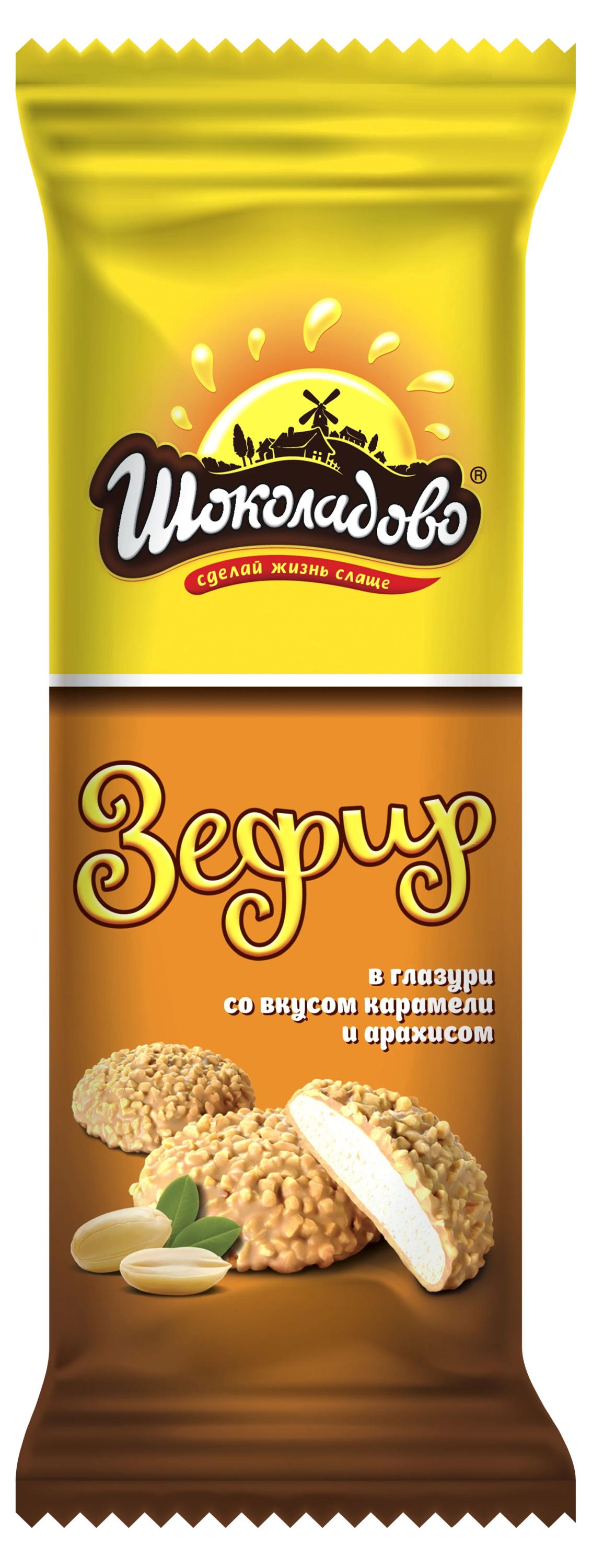 Зефир Шоколадово глазированный со вкусом карамели и арахисом Беларусь, 115 г