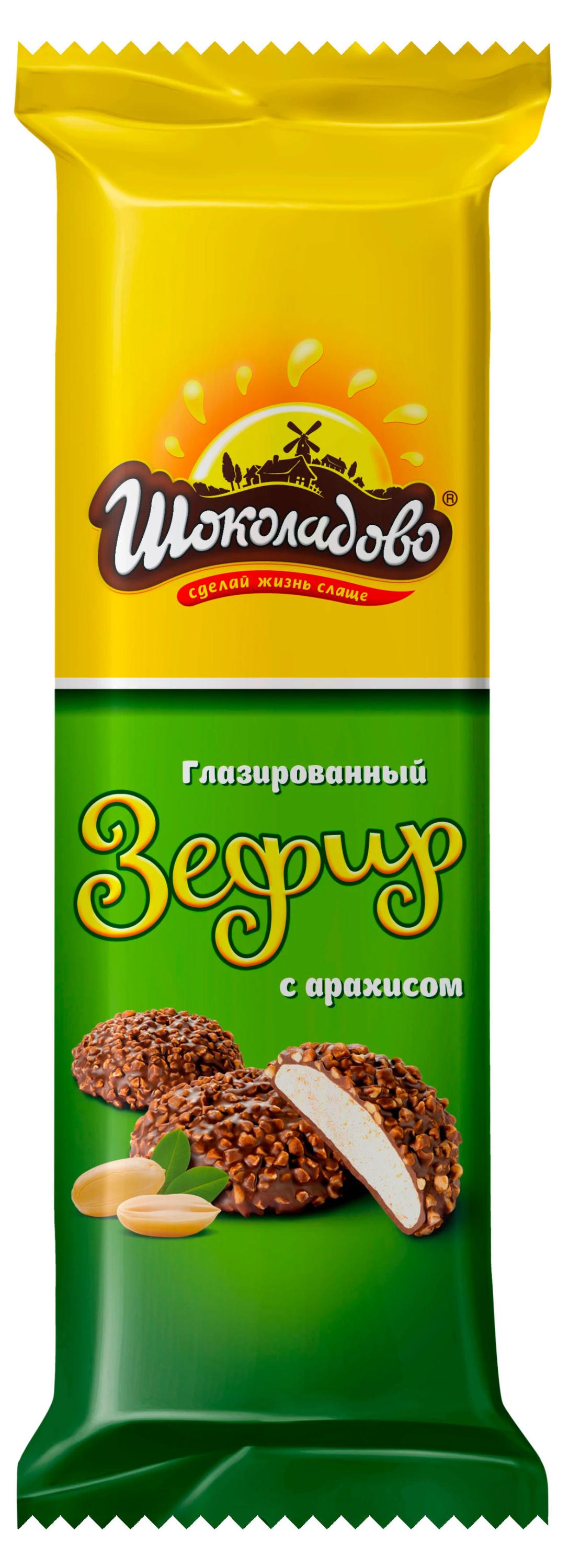 Зефир Шоколадово глазированный с арахисом Беларусь, 115 г