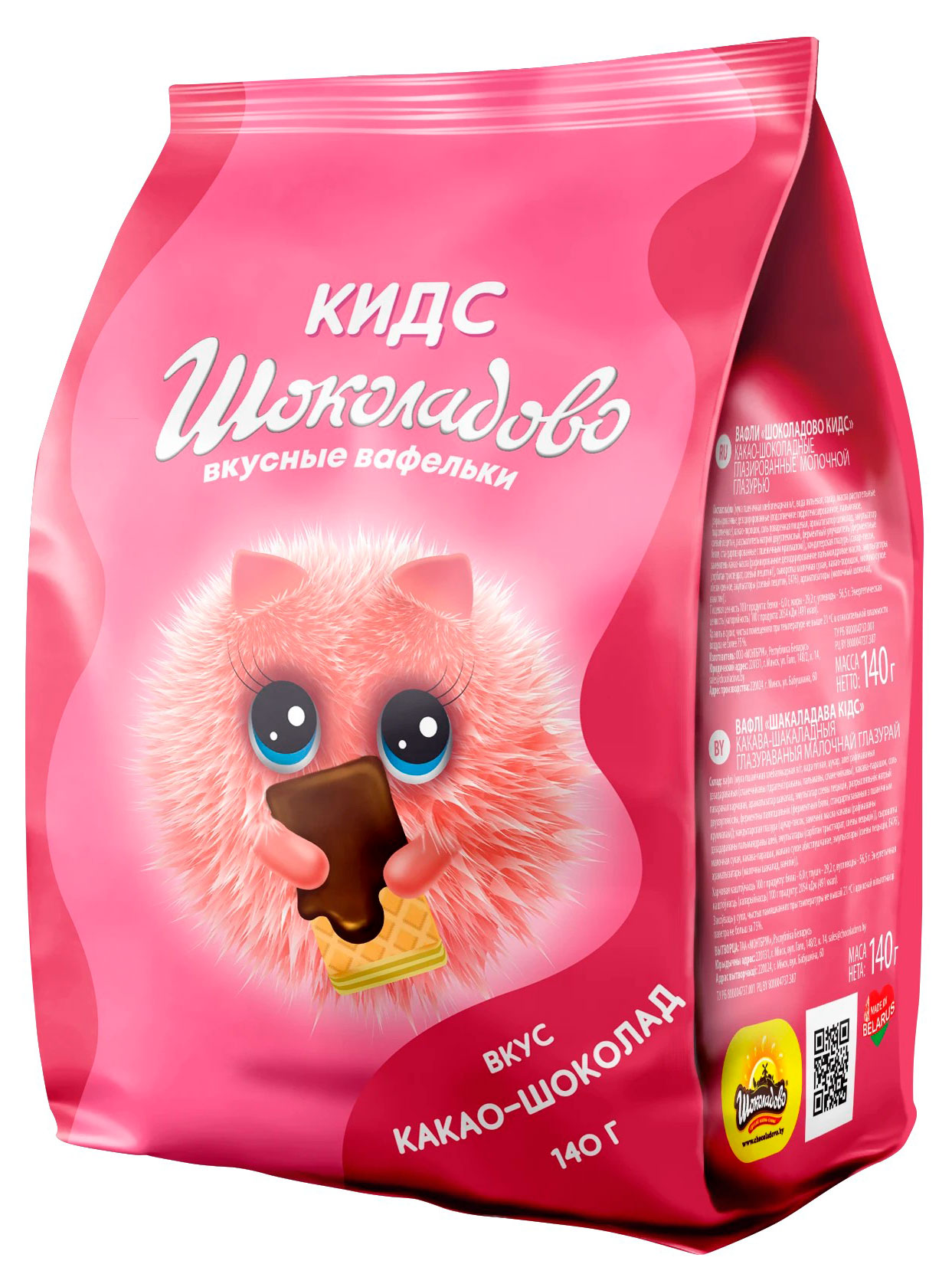 Вафли Шоколадово Kids глазированные со вкусом какао и шоколада Беларусь, 140 г