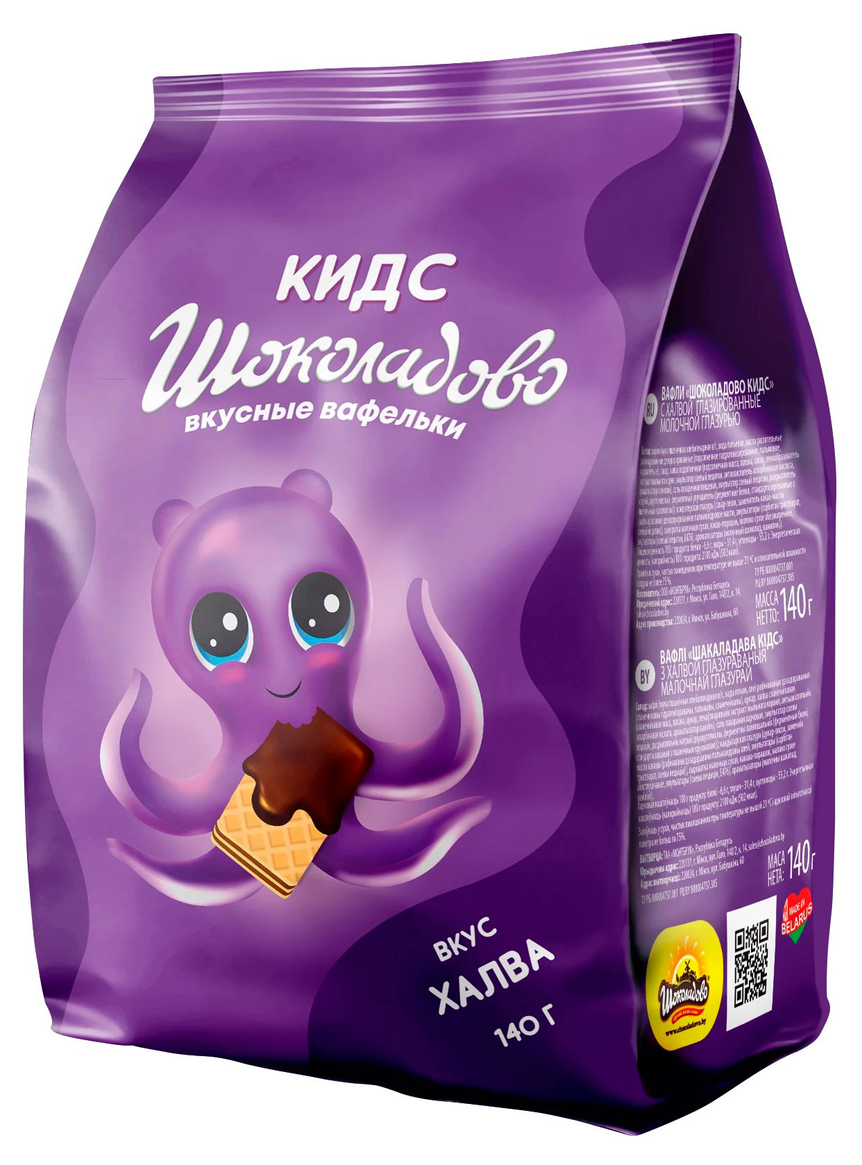 Вафли Шоколадово Kids глазированные со вкусом халвы Беларусь, 140 г