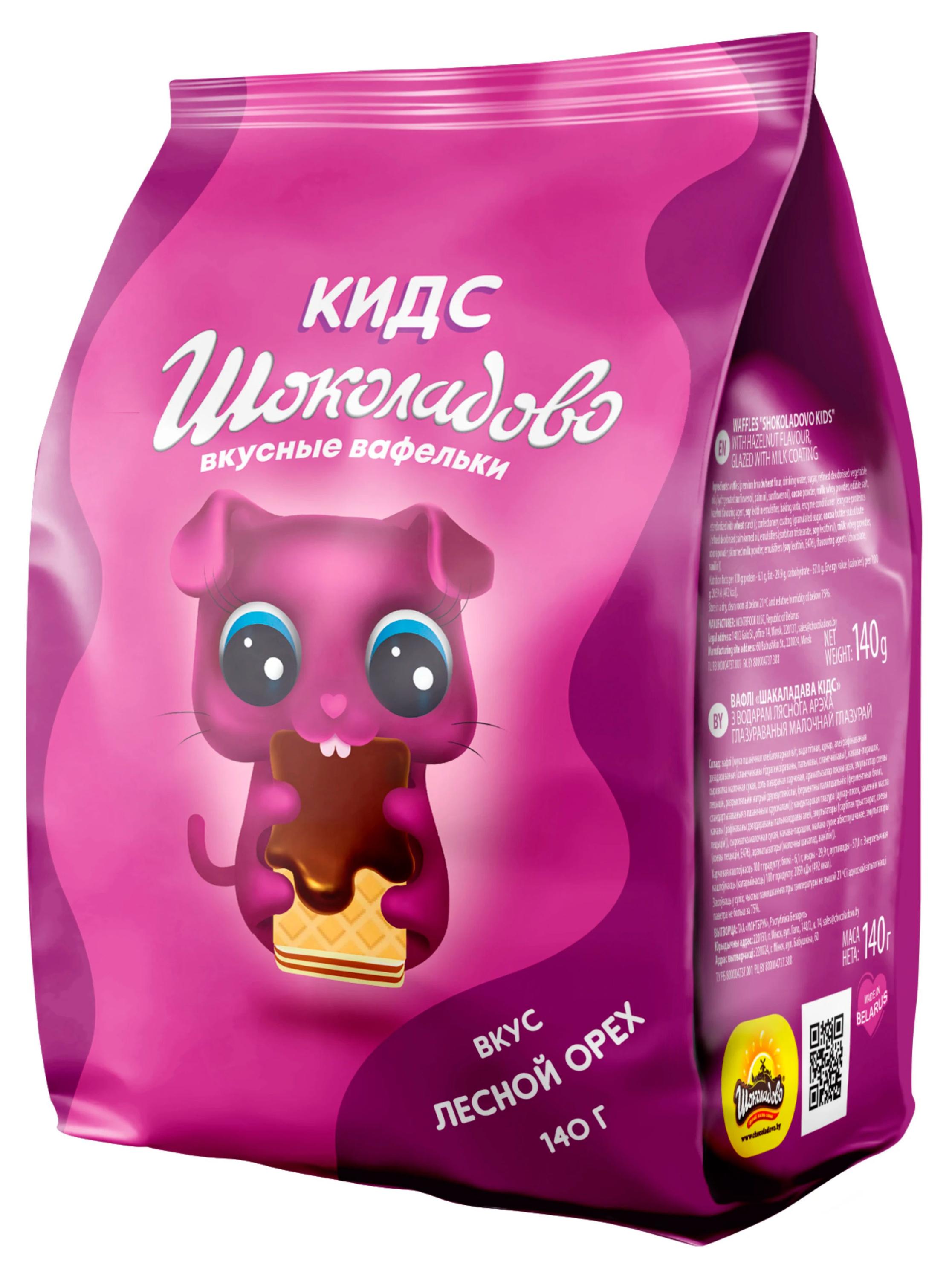Вафли Шоколадово Kids глазированные со вкусом лесного ореха Беларусь, 140 г