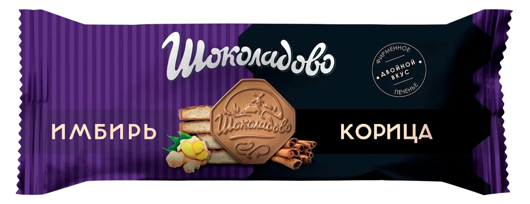 Печенье сахарное Шоколадово со вкусом имбиря и корицы Беларусь, 145 г