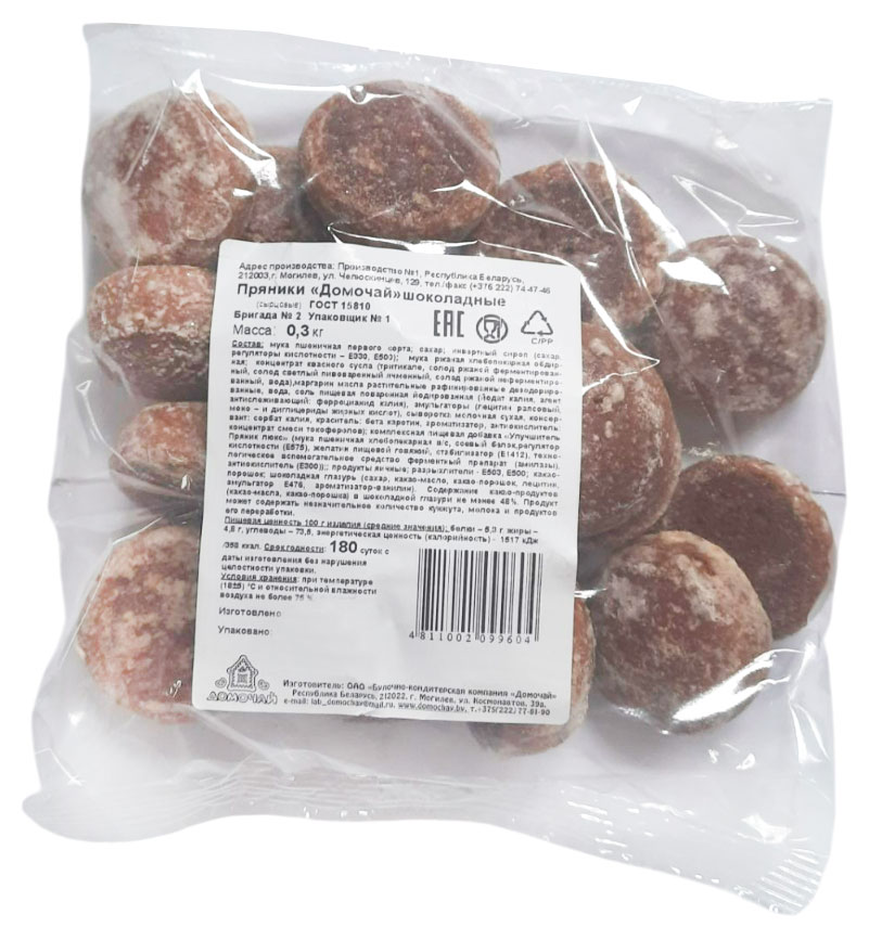 Пряники Домочай шоколадные Беларусь, 300 г