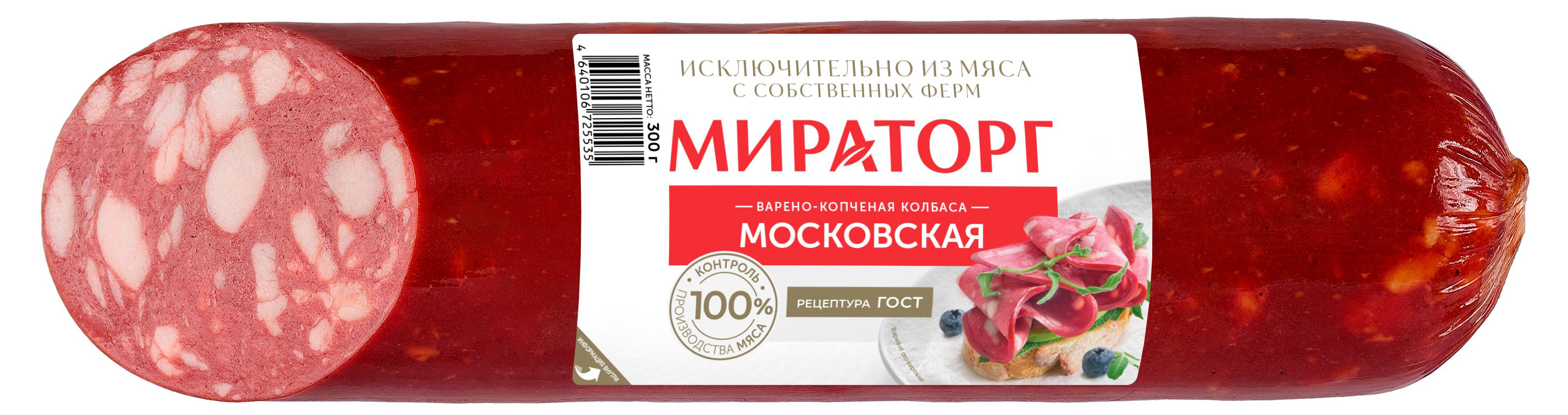 Колбаса варено-копченая Мираторг Московская, 300 г