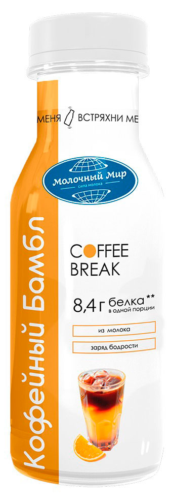 Напиток молочный кофейный Coffee Break Бамбл кофе с апельсиновым соком охлажденный 1,3% БЗМЖ Беларусь охлажденный, 280 г