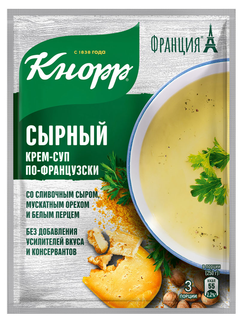 Крем-суп Кнорр по-французски сырный, 48 г