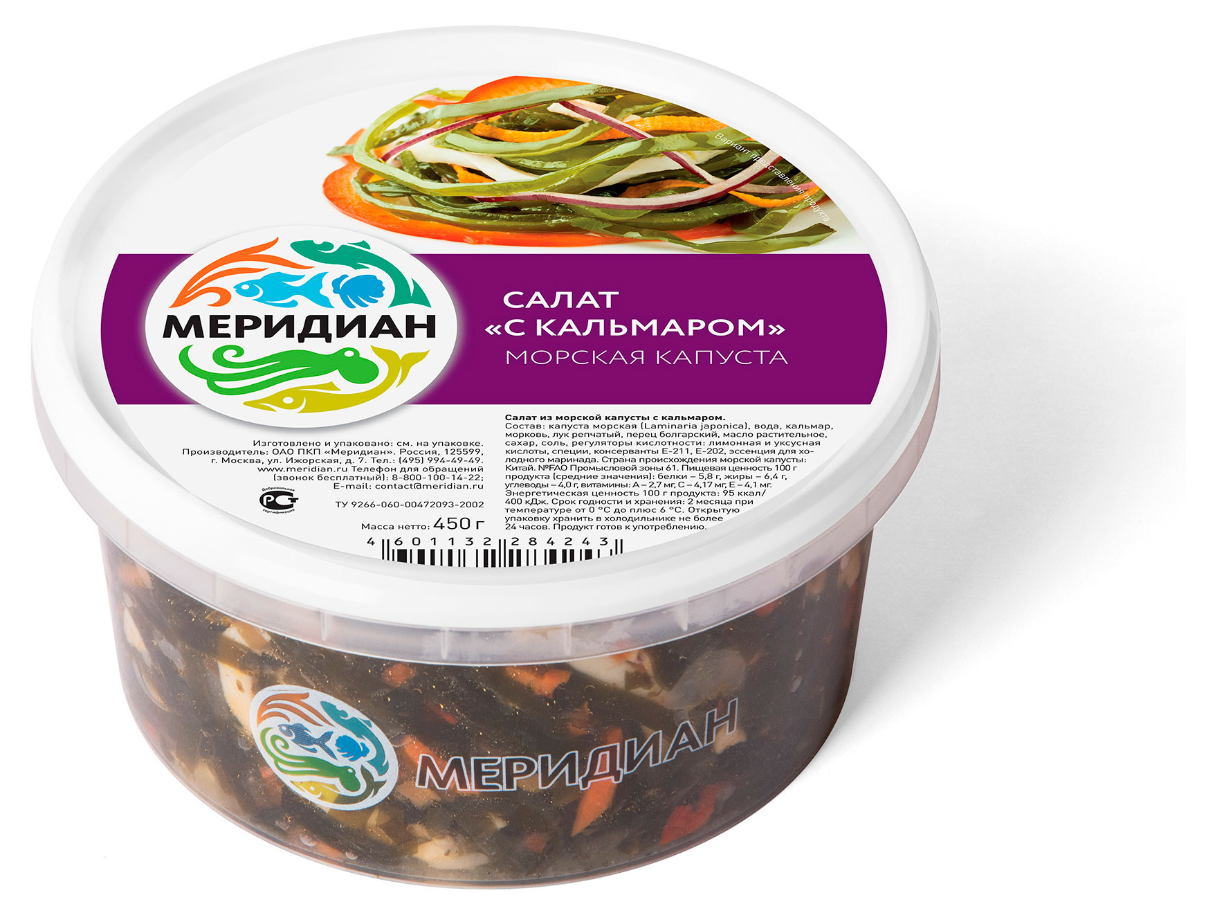 Салат из морской капусты Меридиан с кальмарами, 450 г