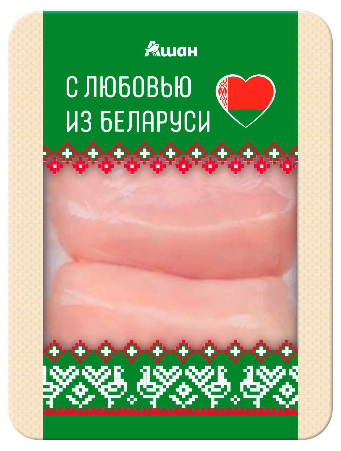 Филе цыпленка-бройлера Ашан красная птица с любовью из Беларуси большое охлажденное, 850 г