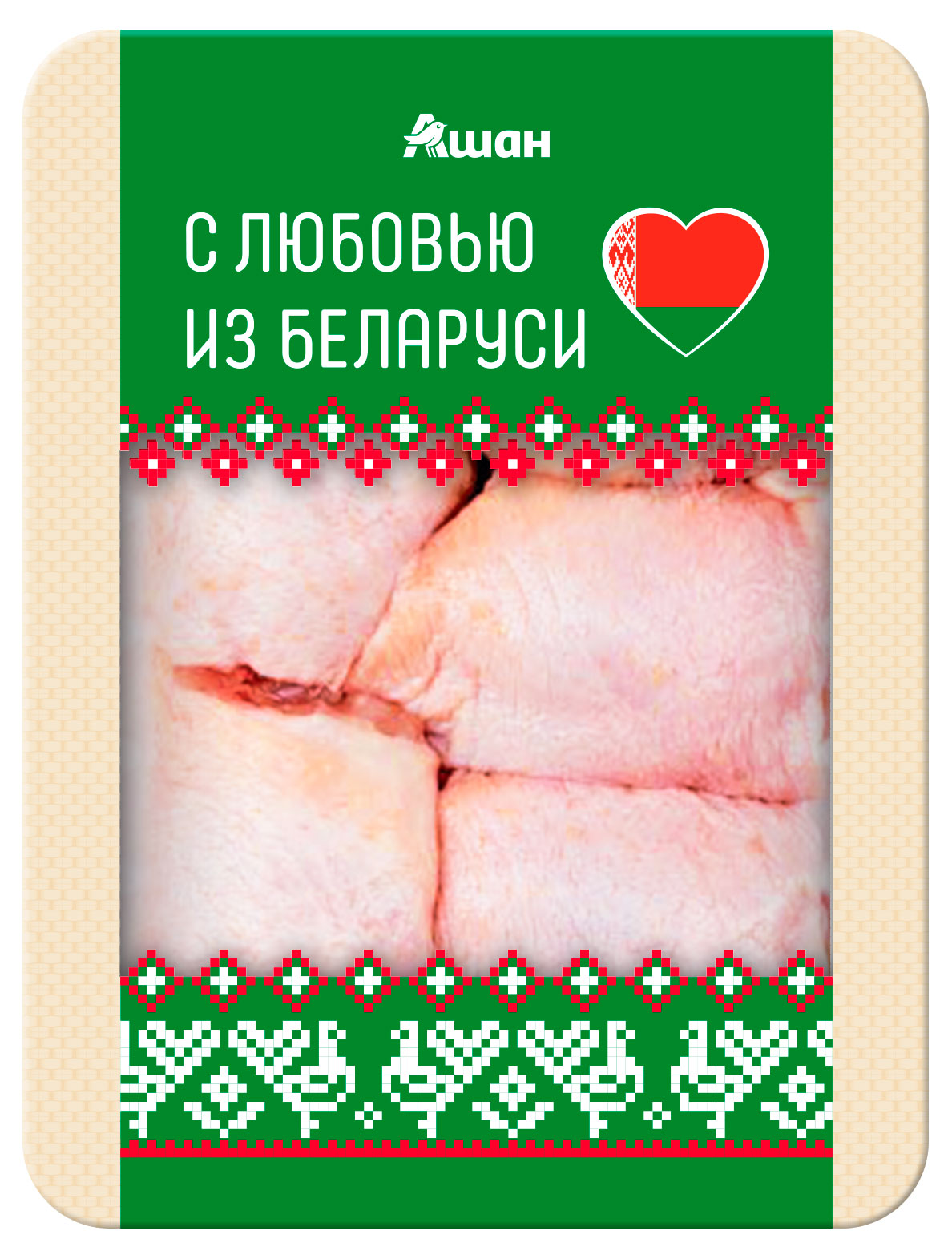 Бедро цыпленка-бройлера Ашан красная птица с любовью из Беларуси охлажденное, 750 г
