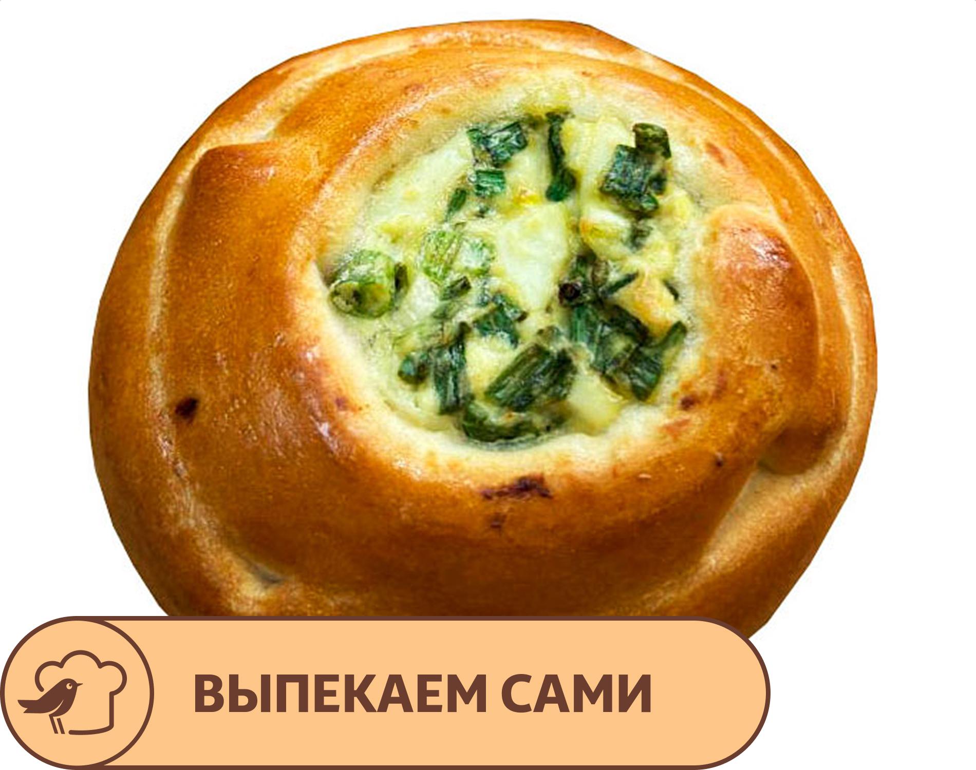 Пирожок АШАН с яйцом и зеленью, 70 г