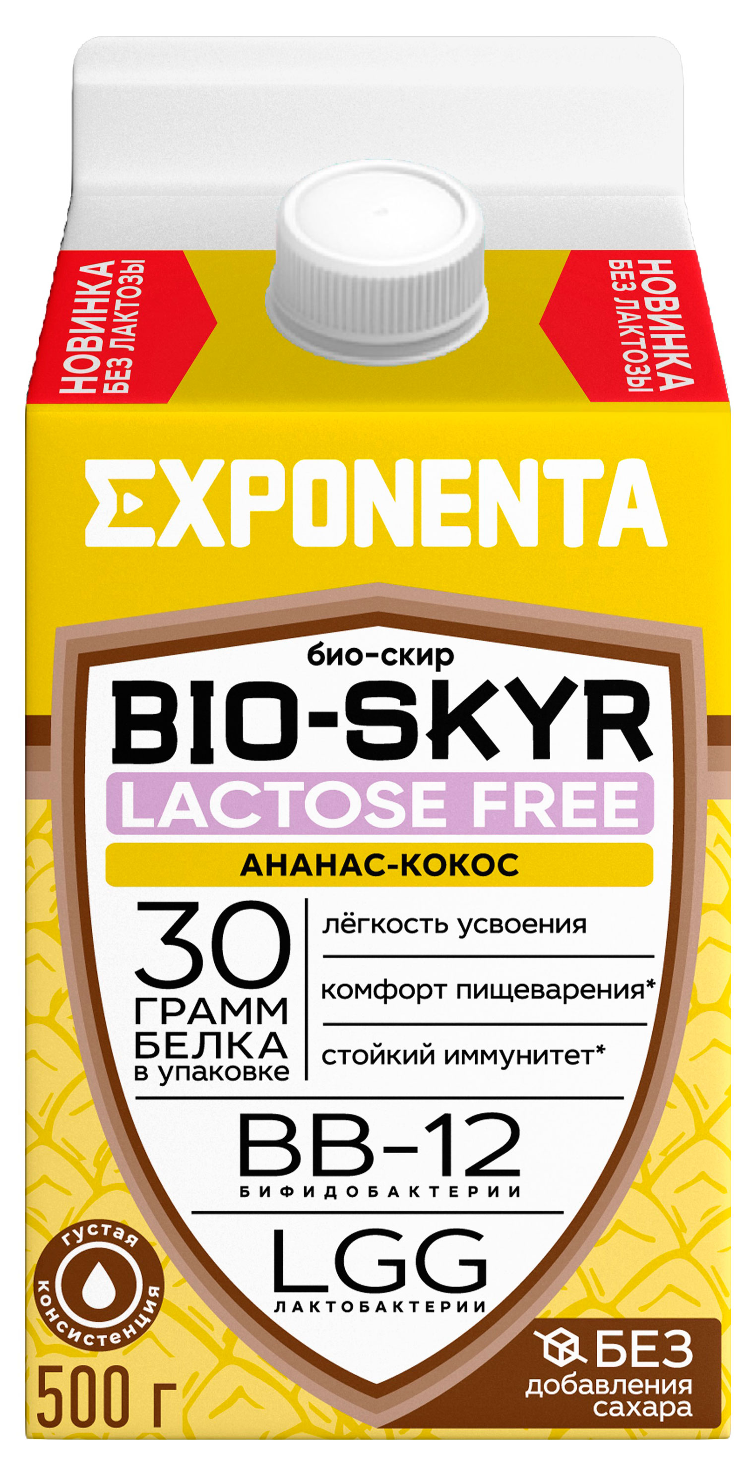 Напиток кисломолочный Exponenta BIO-SKYR ананас-кокос высокобелковый безлактозный без добавления сахара 0% БЗМЖ Беларусь охлажденный, 500 г