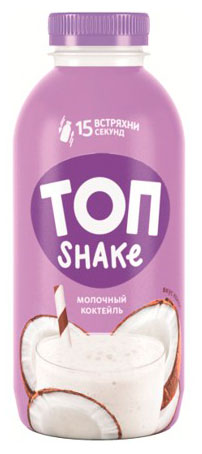 Коктейль молочный ТОП Shake со вкусом кокоса 2% БЗМЖ Беларусь охлажденный, 450 г