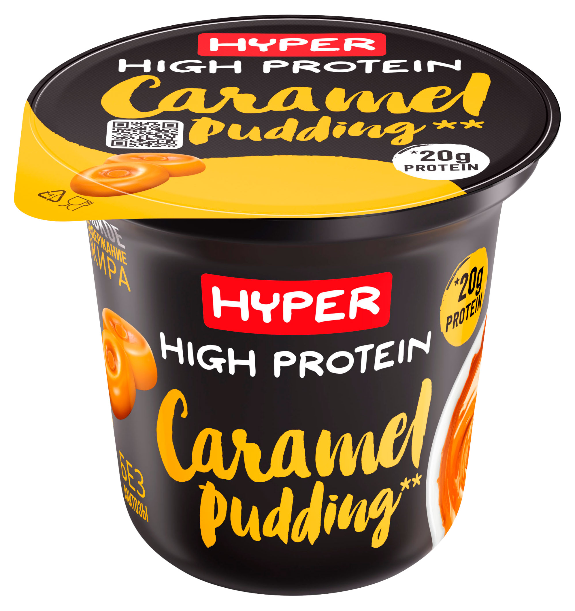 Пудинг протеиновый Hyper High Protein высокобелковый карамель 1,5% БЗМЖ охлажденный, 200 г