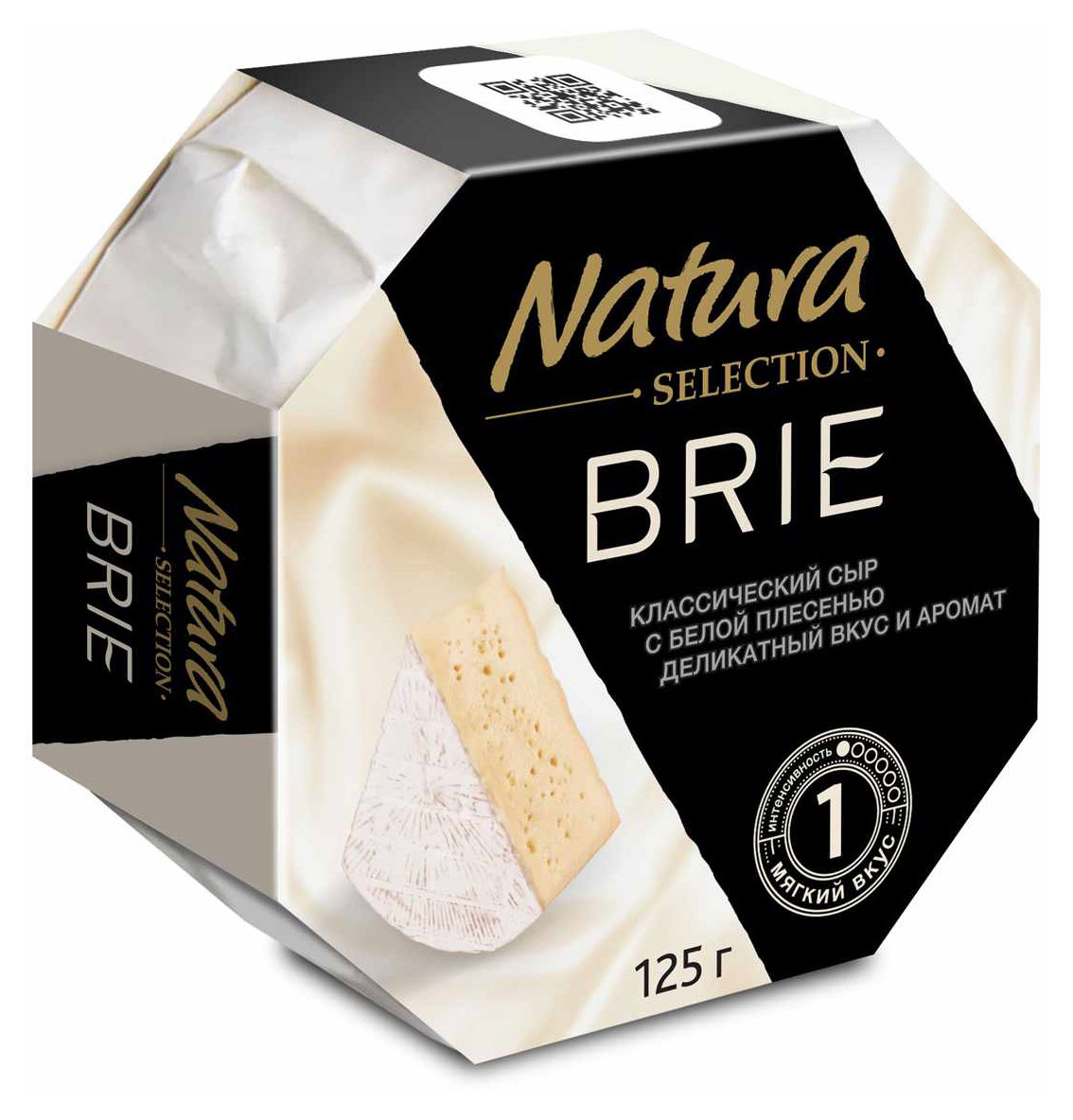 Сыр мягкий Бри Natura Selection Brie с белой плесенью 60%, 125 г