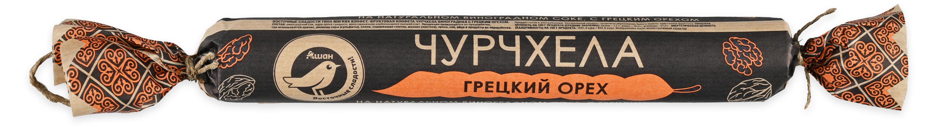 Чурчхела АШАН Золотая птица Грецкий орех, 100 г