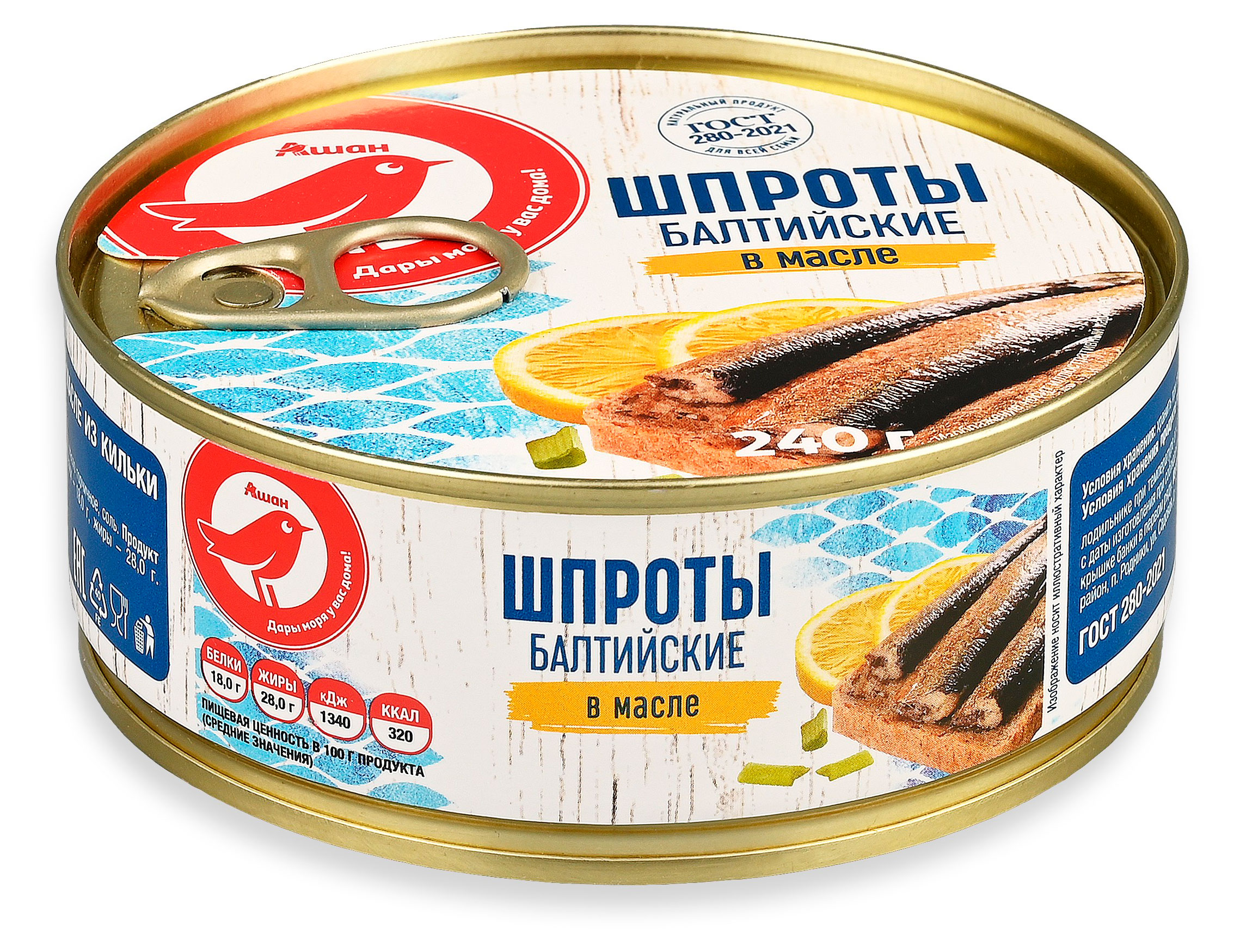 Шпроты АШАН Красная птица Балтийские в масле, 240 г