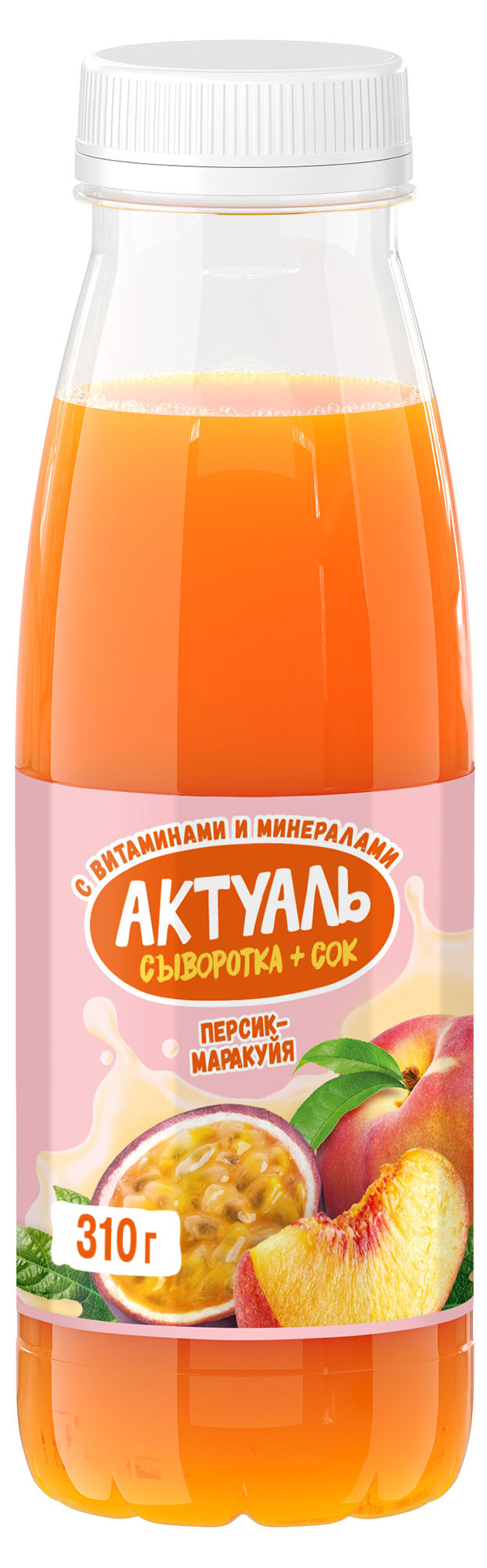 Напиток Актуаль на сыворотке со вкусом персика-маракуйи охлажденный, 310 мл
