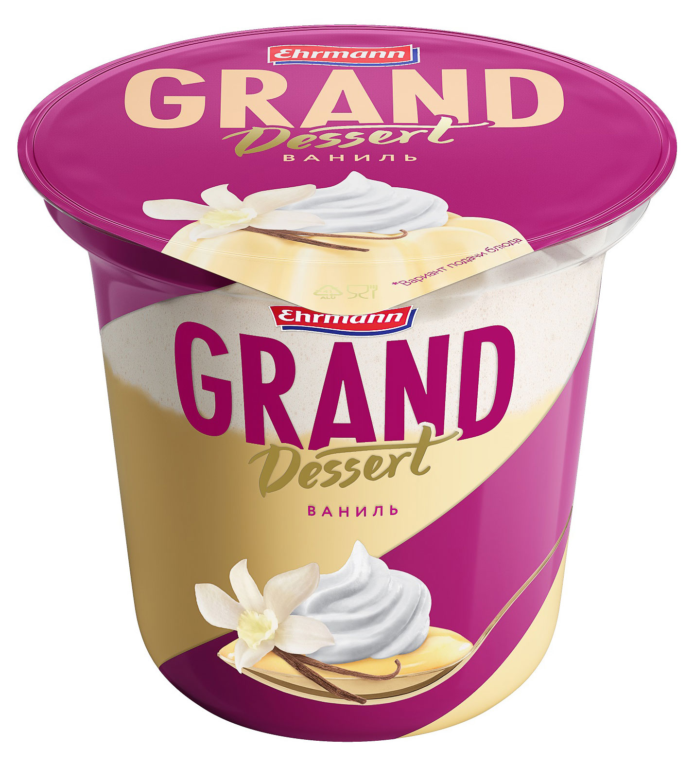 Пудинг Ehrmann Grand Dessert ваниль 4,7% охлажденный, 200 г