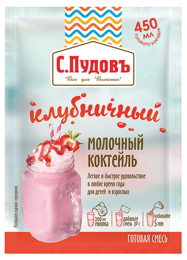 Коктейль молочный С.Пудовь клубничный, 30 г