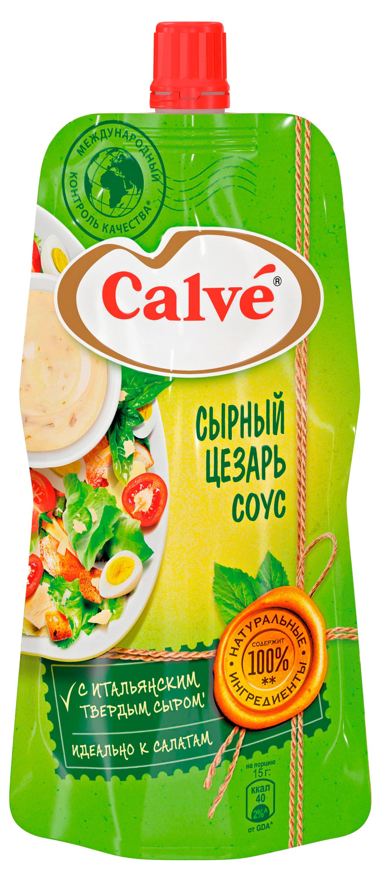 Соус сырный Calve Цезарь, 230 г