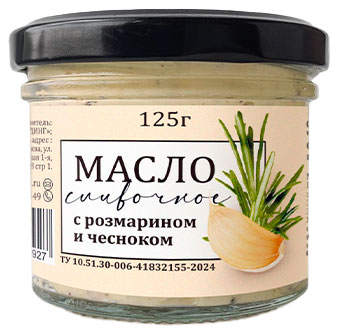 Масло сладко-сливочное Craft Eco Food несоленое с розмарином и чесноком в стеклянной банке 82,5%, 125 г
