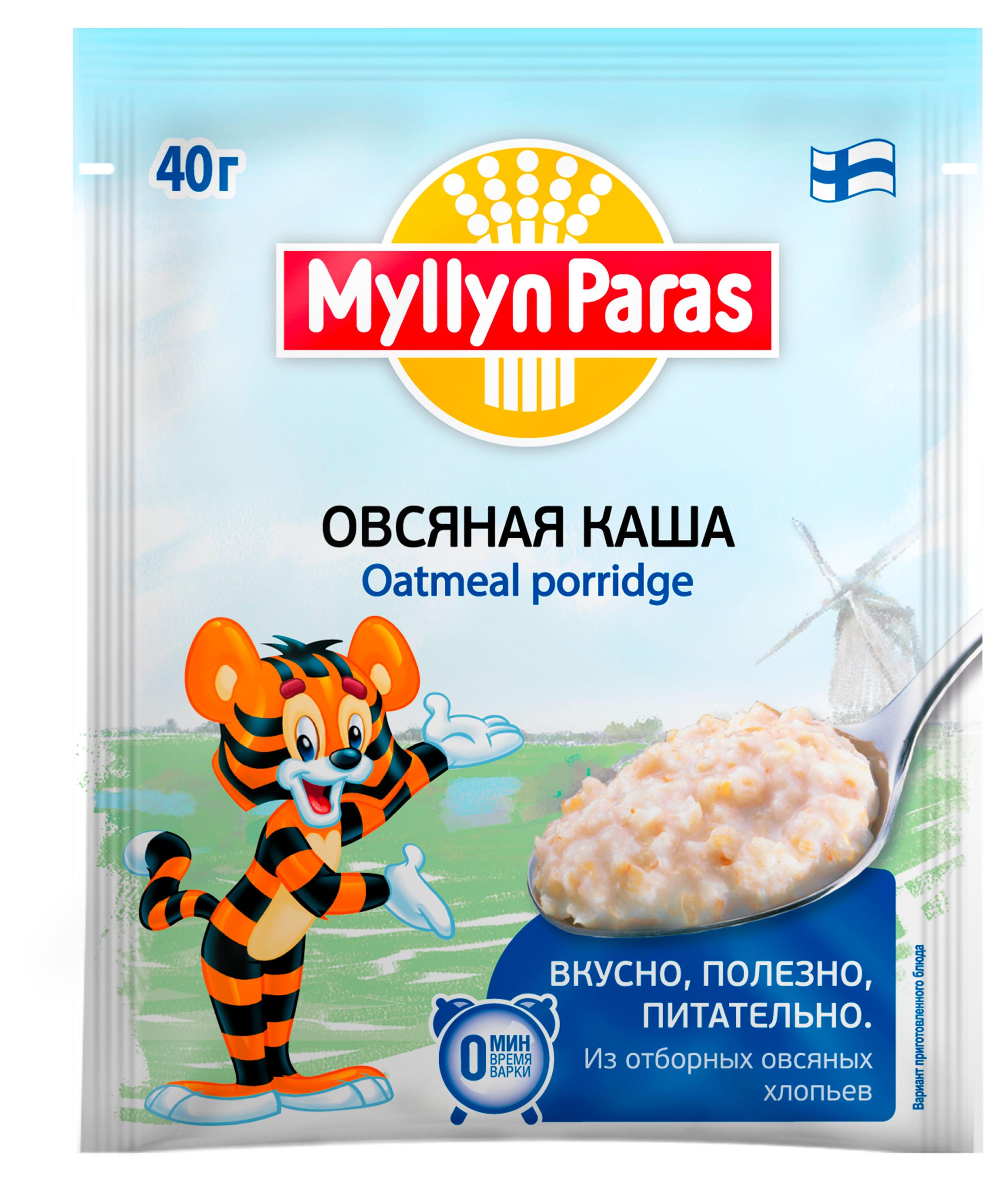 Каша овсяная Myllyn Paras Тигренок, 40 г