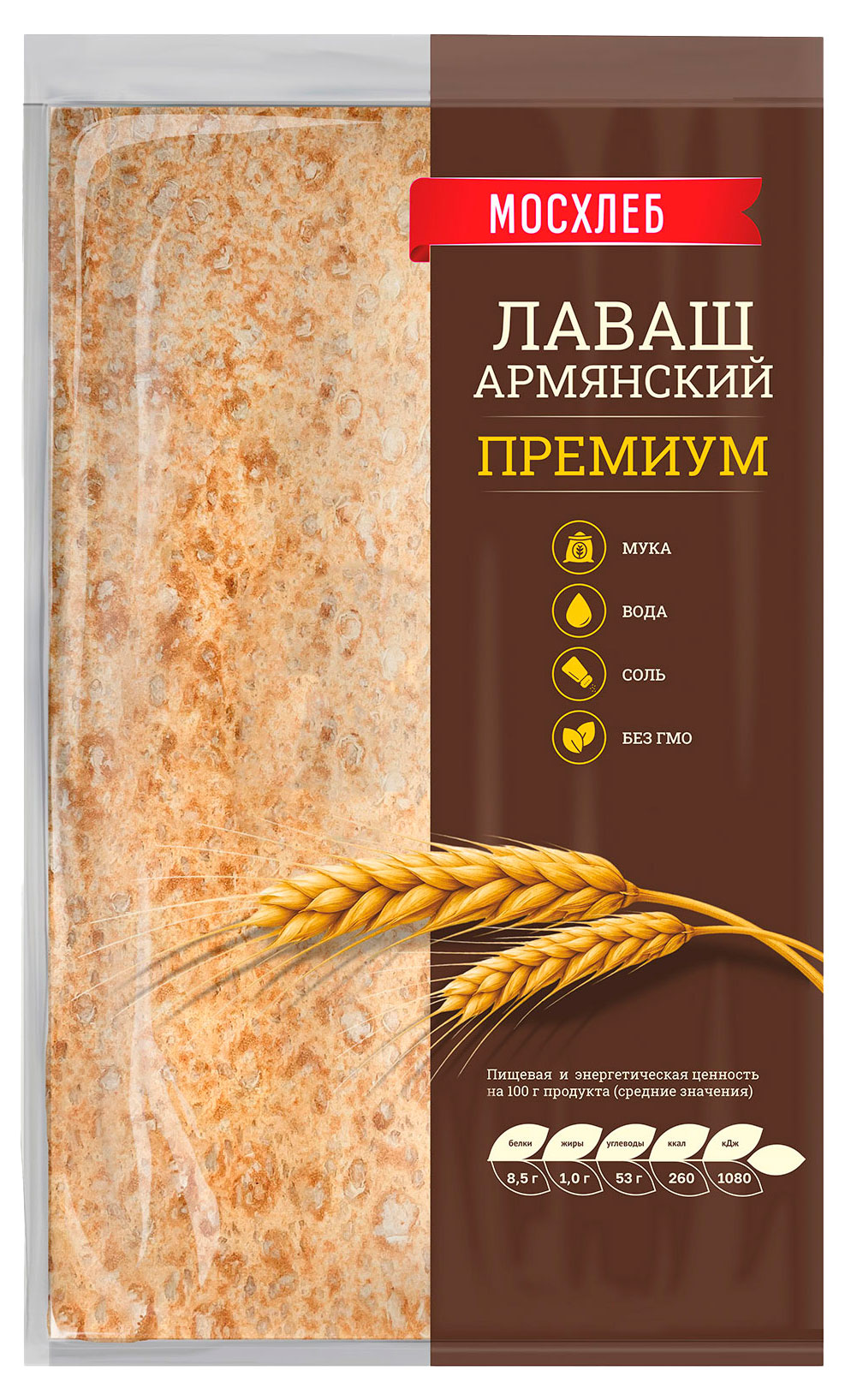 Лаваш Армянский Нижегородский Хлеб премиум, 360 г